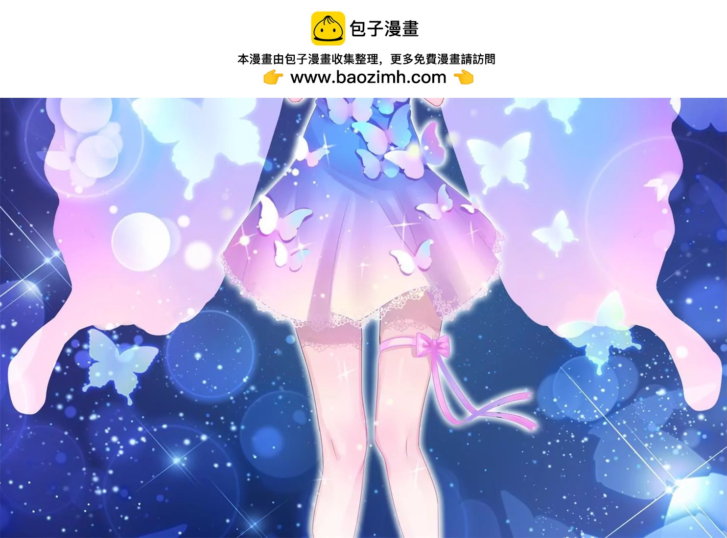 第94回 无法插足的感觉(1/2)-第96话