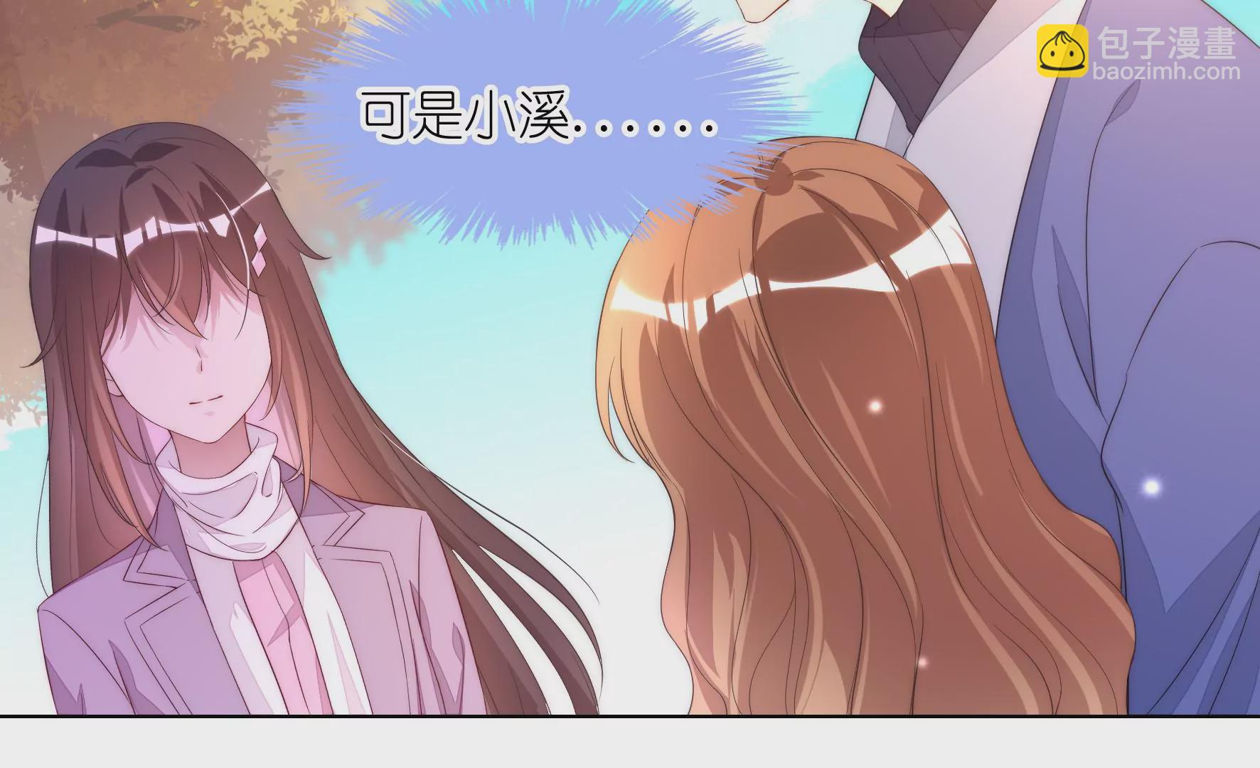 第94回 无法插足的感觉(1/2)-第96话