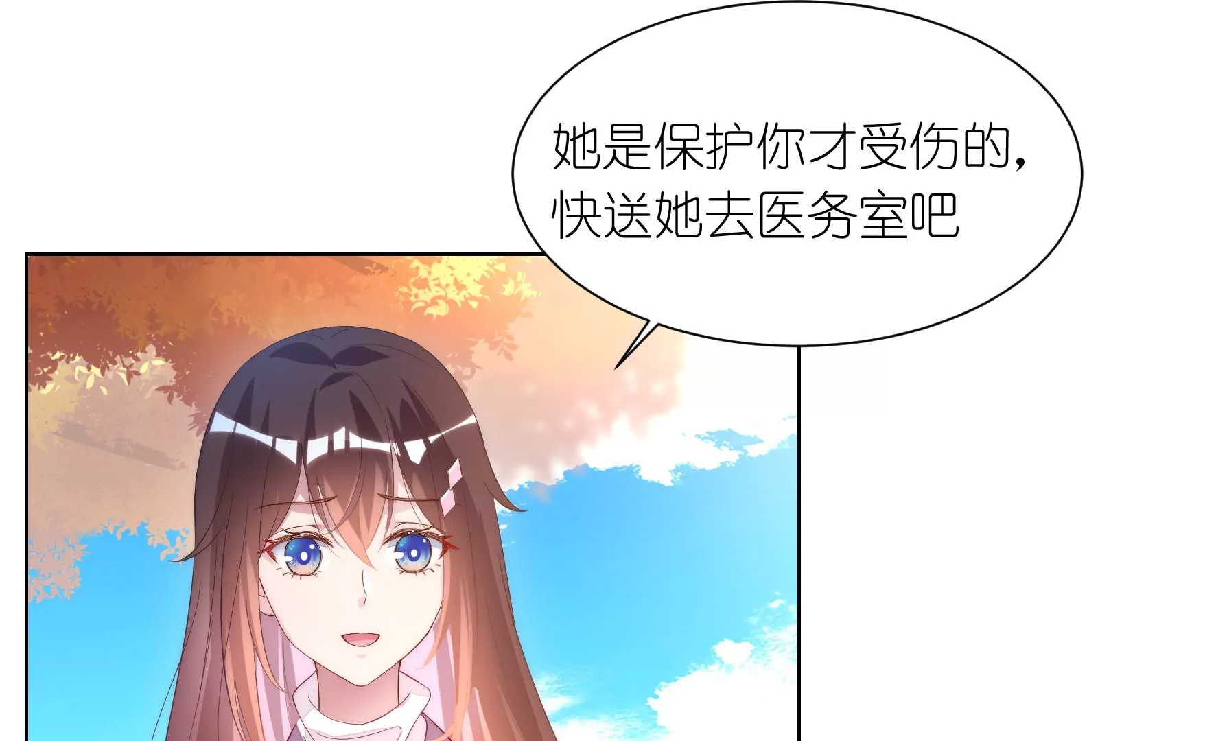 第94回 无法插足的感觉(1/2)-第96话