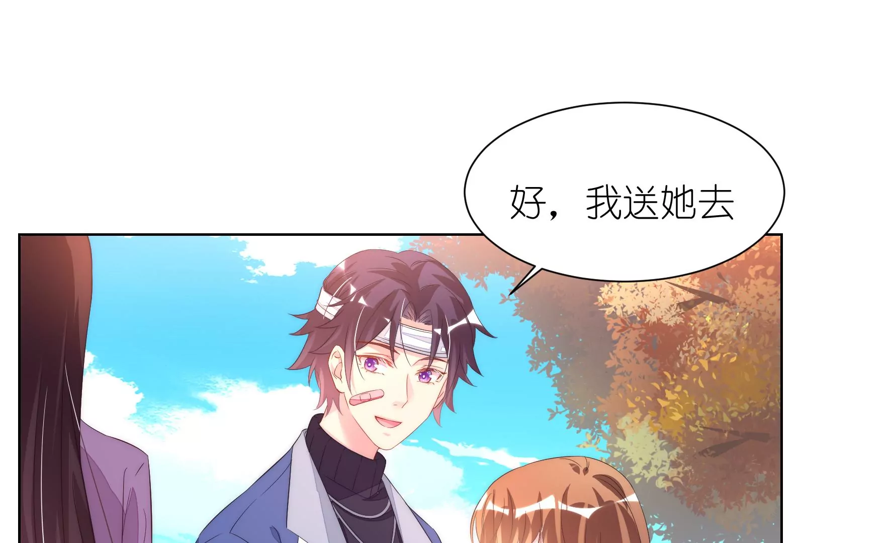 第94回 无法插足的感觉(1/2)-第96话