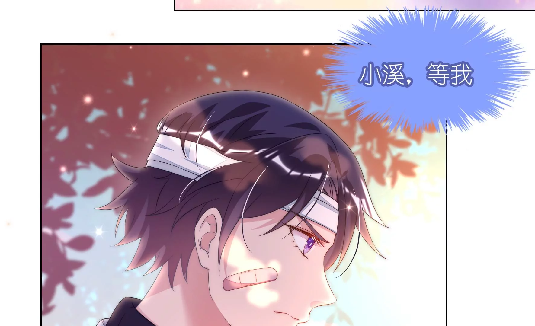 第94回 无法插足的感觉(1/2)-第96话