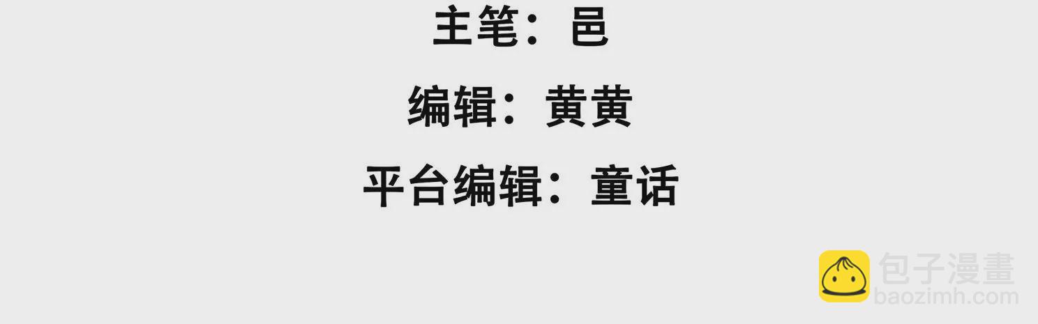 第94回 无法插足的感觉(1/2)-第96话