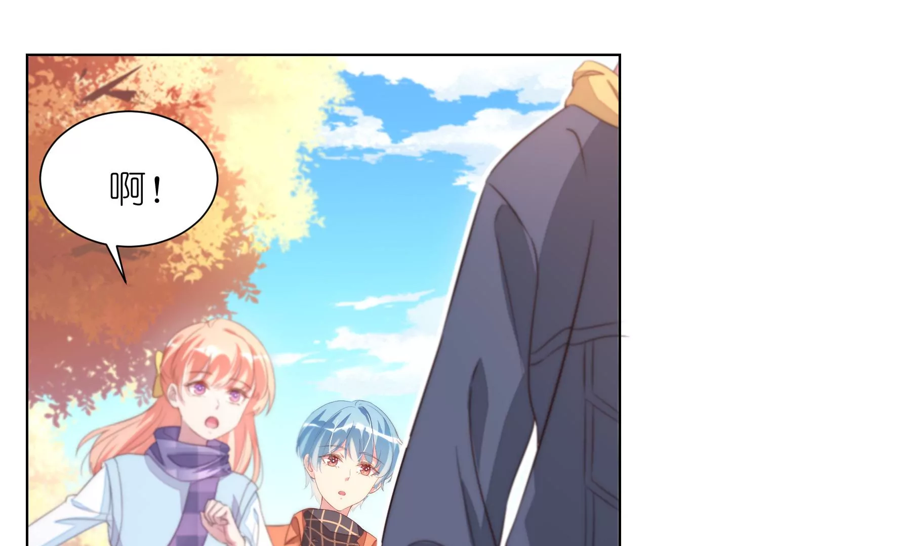 第94回 无法插足的感觉(1/2)-第96话