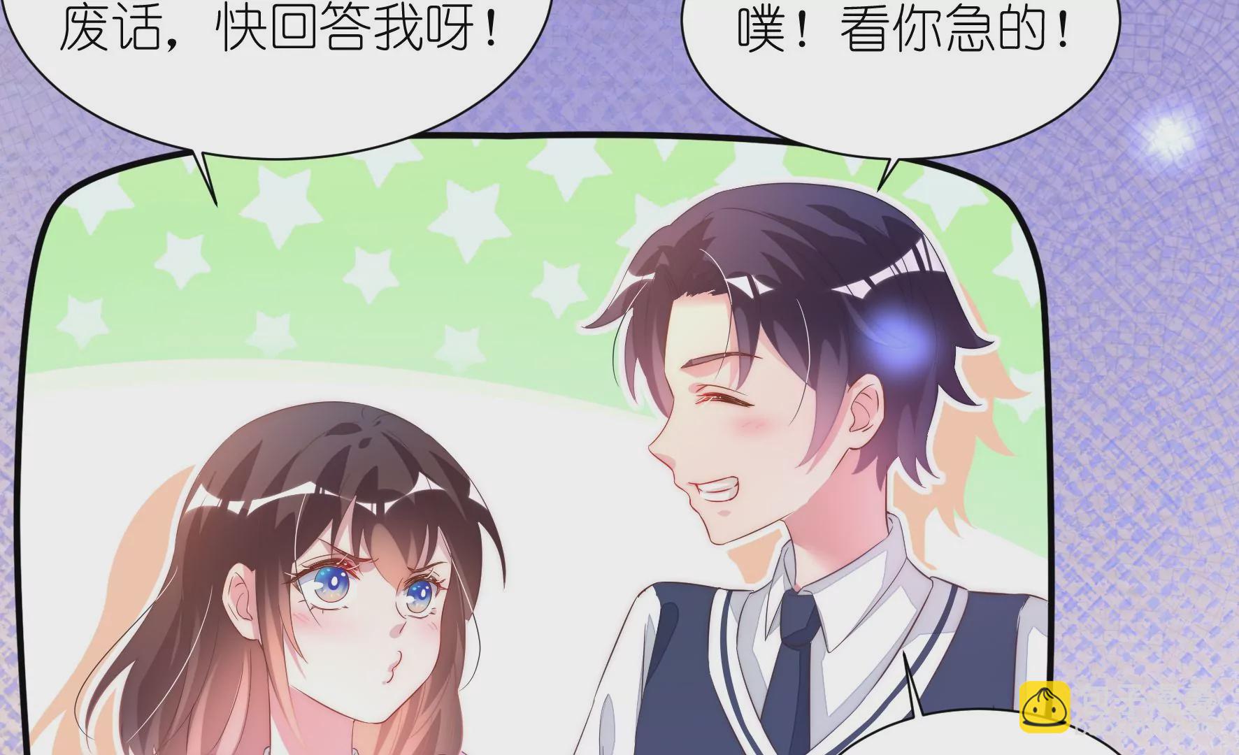 第94回 无法插足的感觉(1/2)-第96话