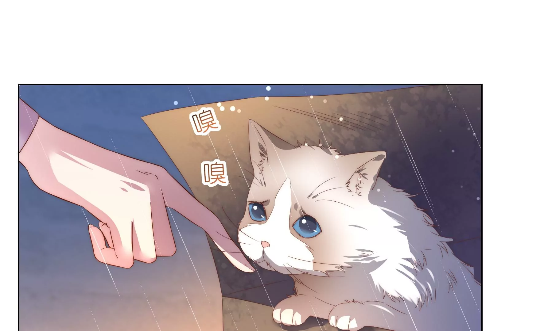 第96回 小家伙(1/2)-第98话