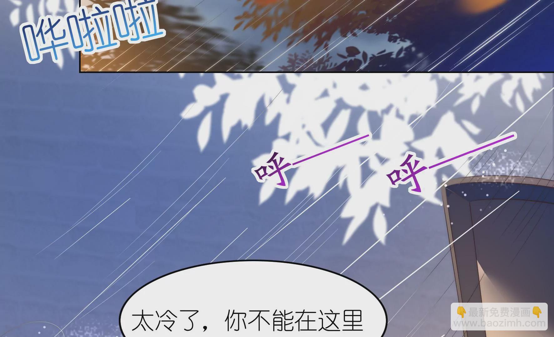 第96回 小家伙(1/2)-第98话