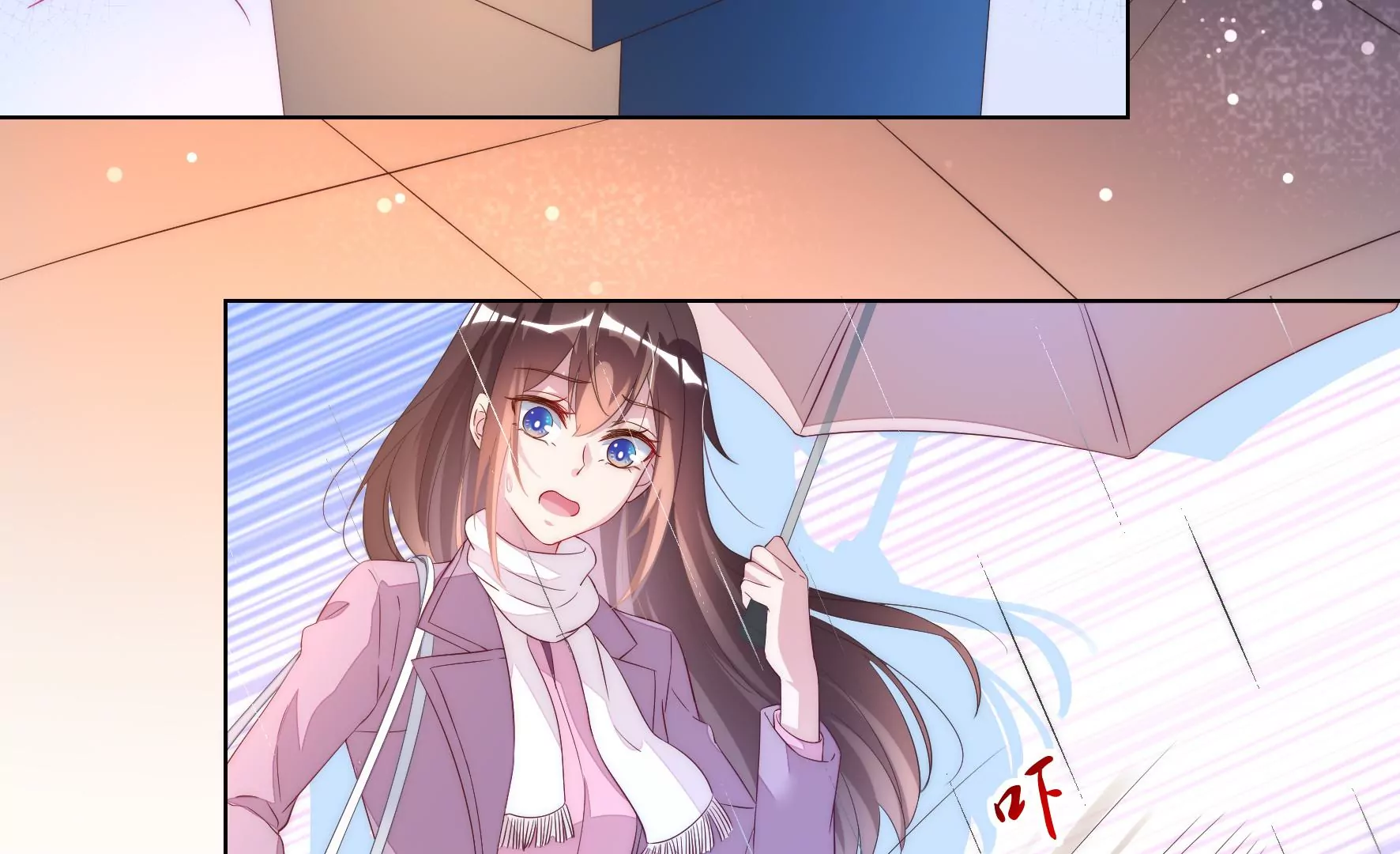 第96回 小家伙(1/2)-第98话