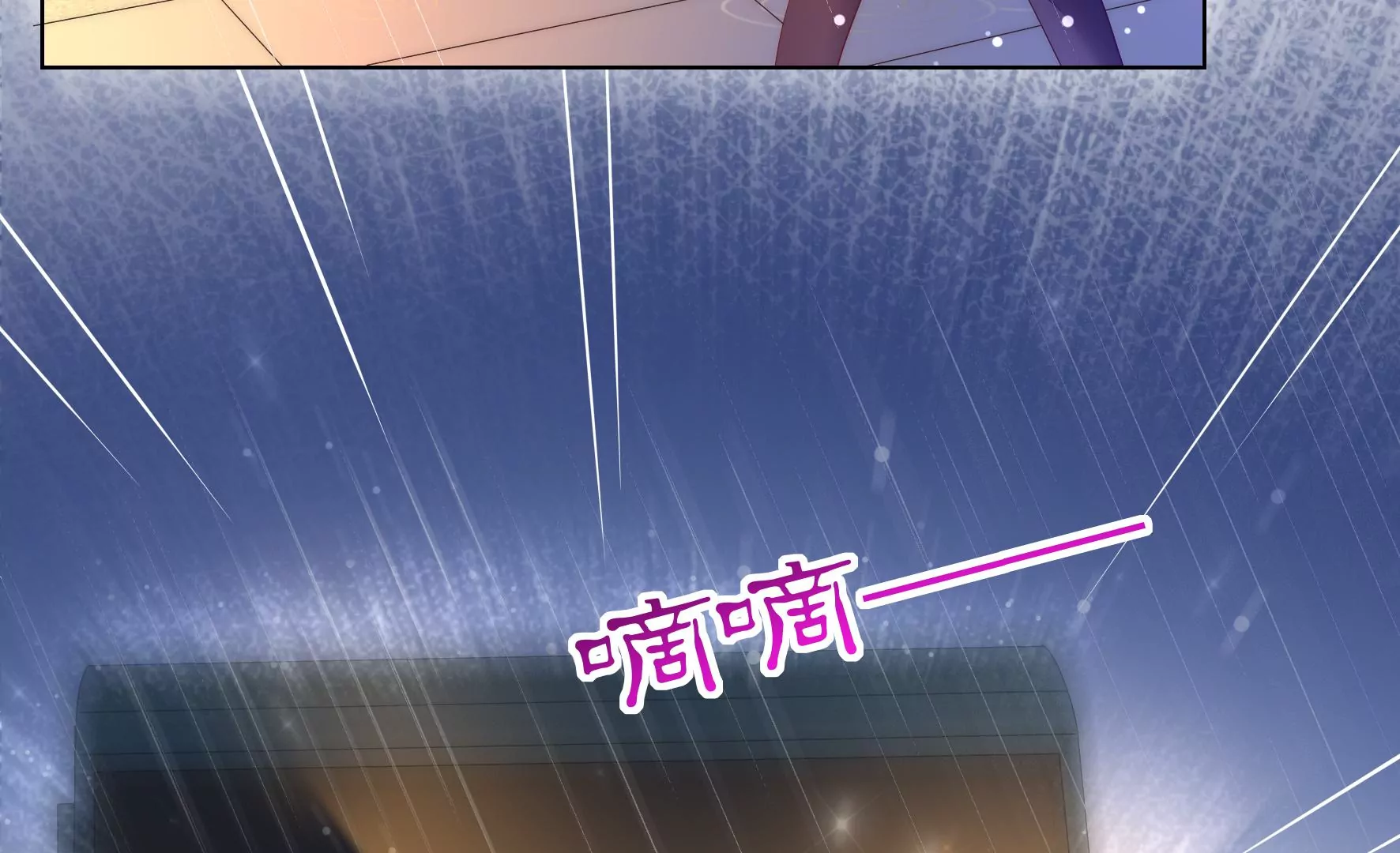 第96回 小家伙(1/2)-第98话