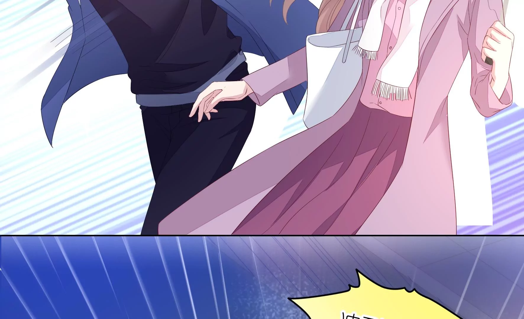 第96回 小家伙(1/2)-第98话