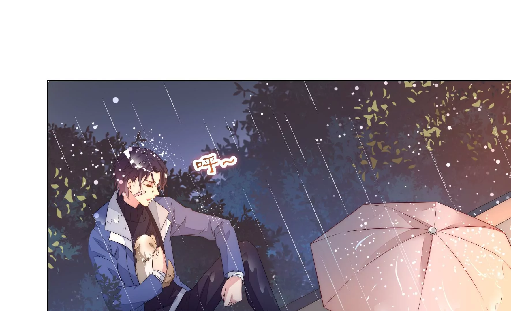 第96回 小家伙(1/2)-第98话