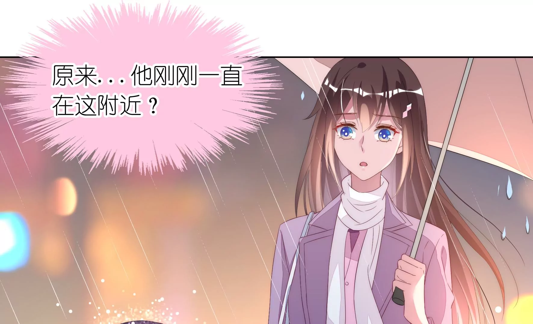 第96回 小家伙(1/2)-第98话