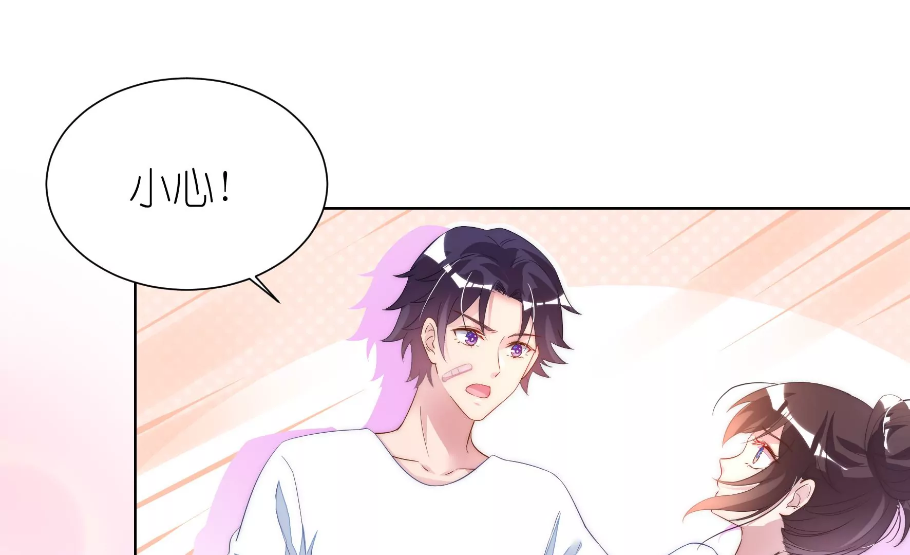 第98回 今晚留下吧(1/2)-第100话