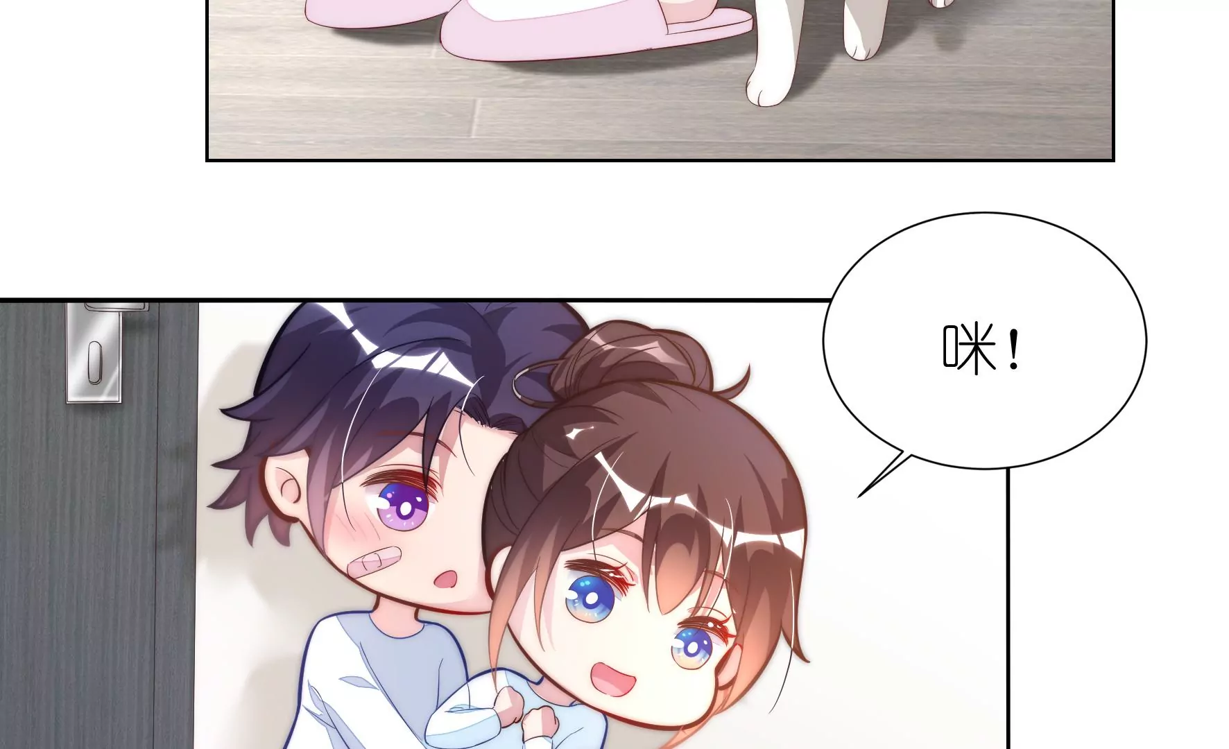 第98回 今晚留下吧(1/2)-第100话