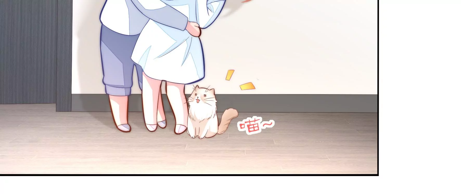 第98回 今晚留下吧(1/2)-第100话