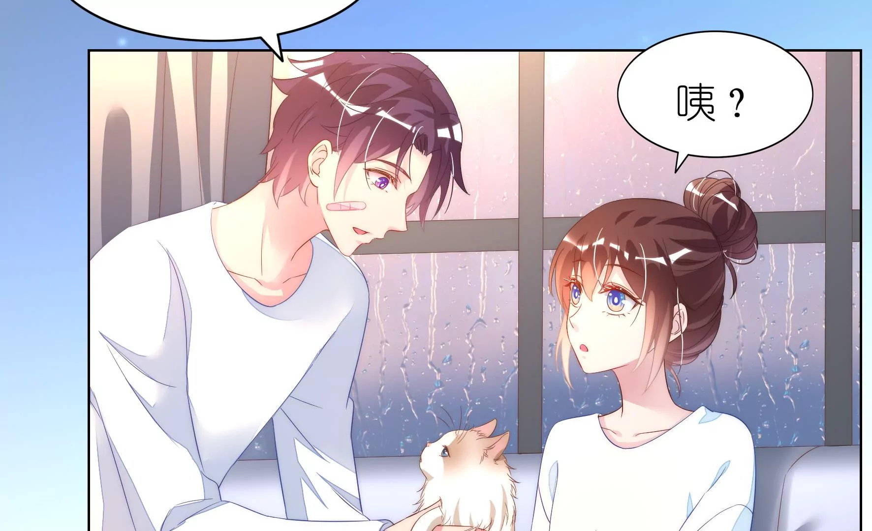 第98回 今晚留下吧(1/2)-第100话