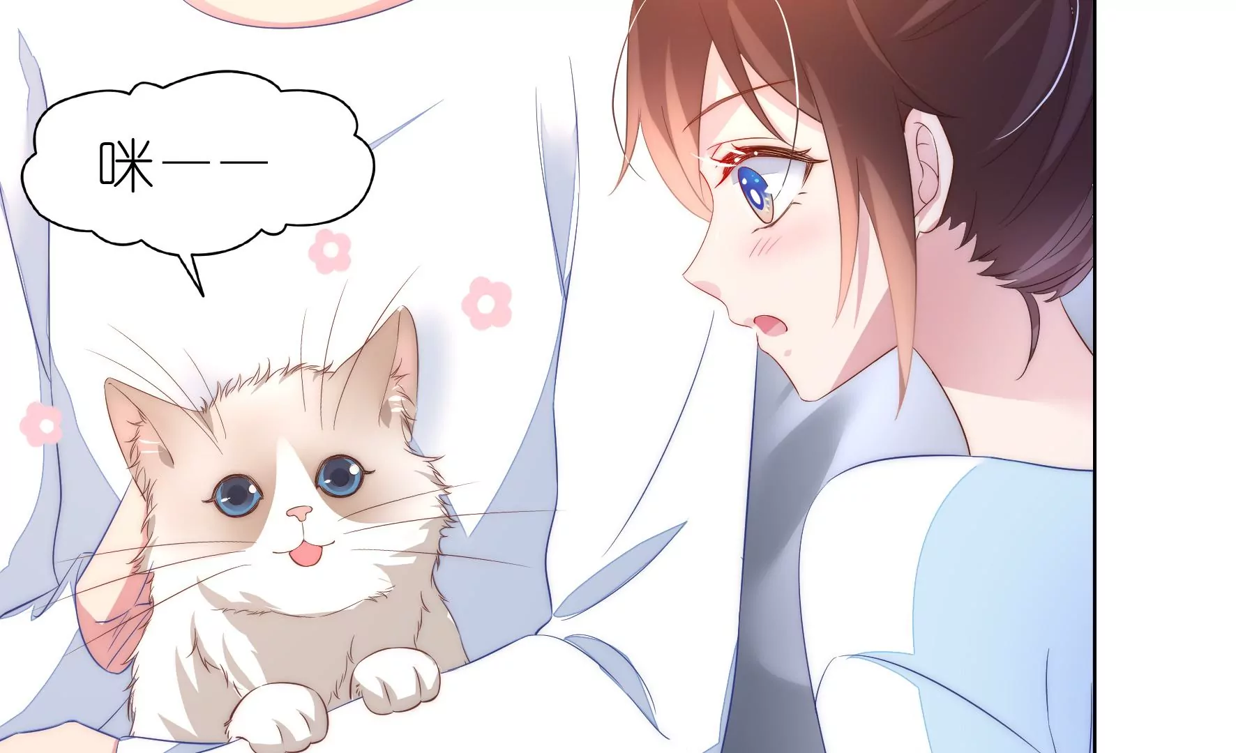 第98回 今晚留下吧(1/2)-第100话