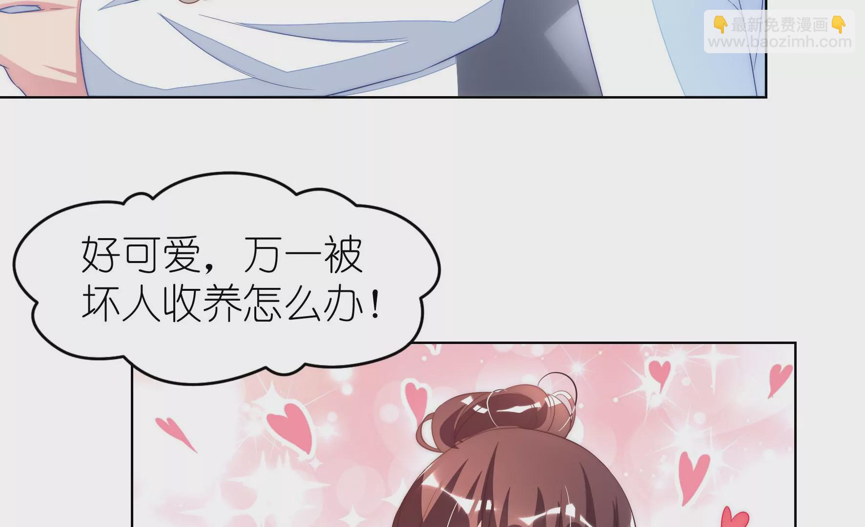 第98回 今晚留下吧(1/2)-第100话