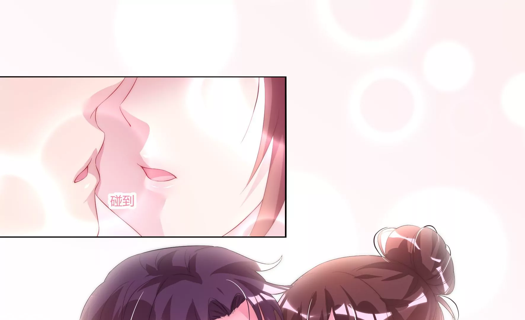 第98回 今晚留下吧(1/2)-第100话