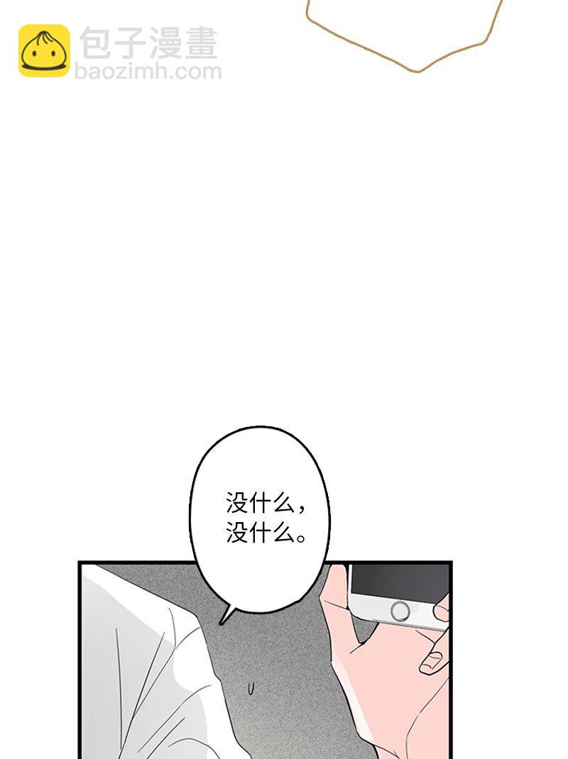 甜蜜家園 - 01 哪裡不舒服？(1/2) - 6