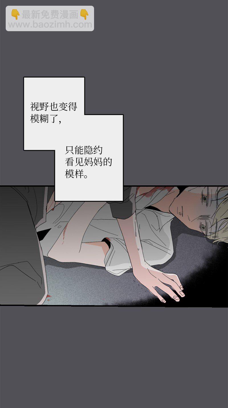 甜蜜家園 - 01 哪裡不舒服？(1/2) - 1