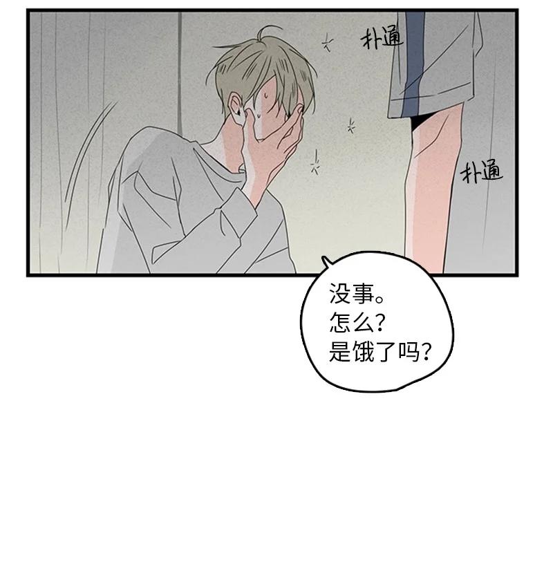 13 难道他都听见了？(1/2)-第14话