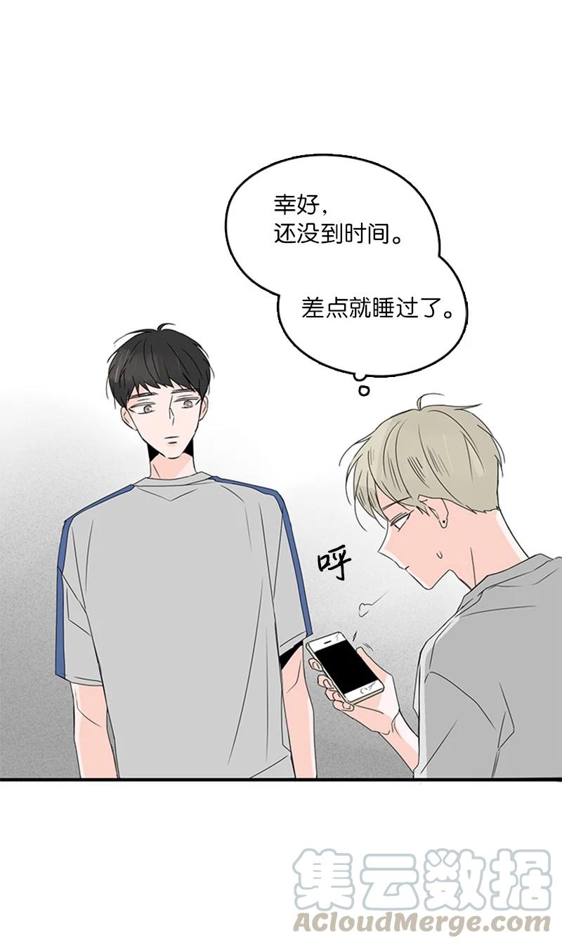 13 难道他都听见了？(1/2)-第14话