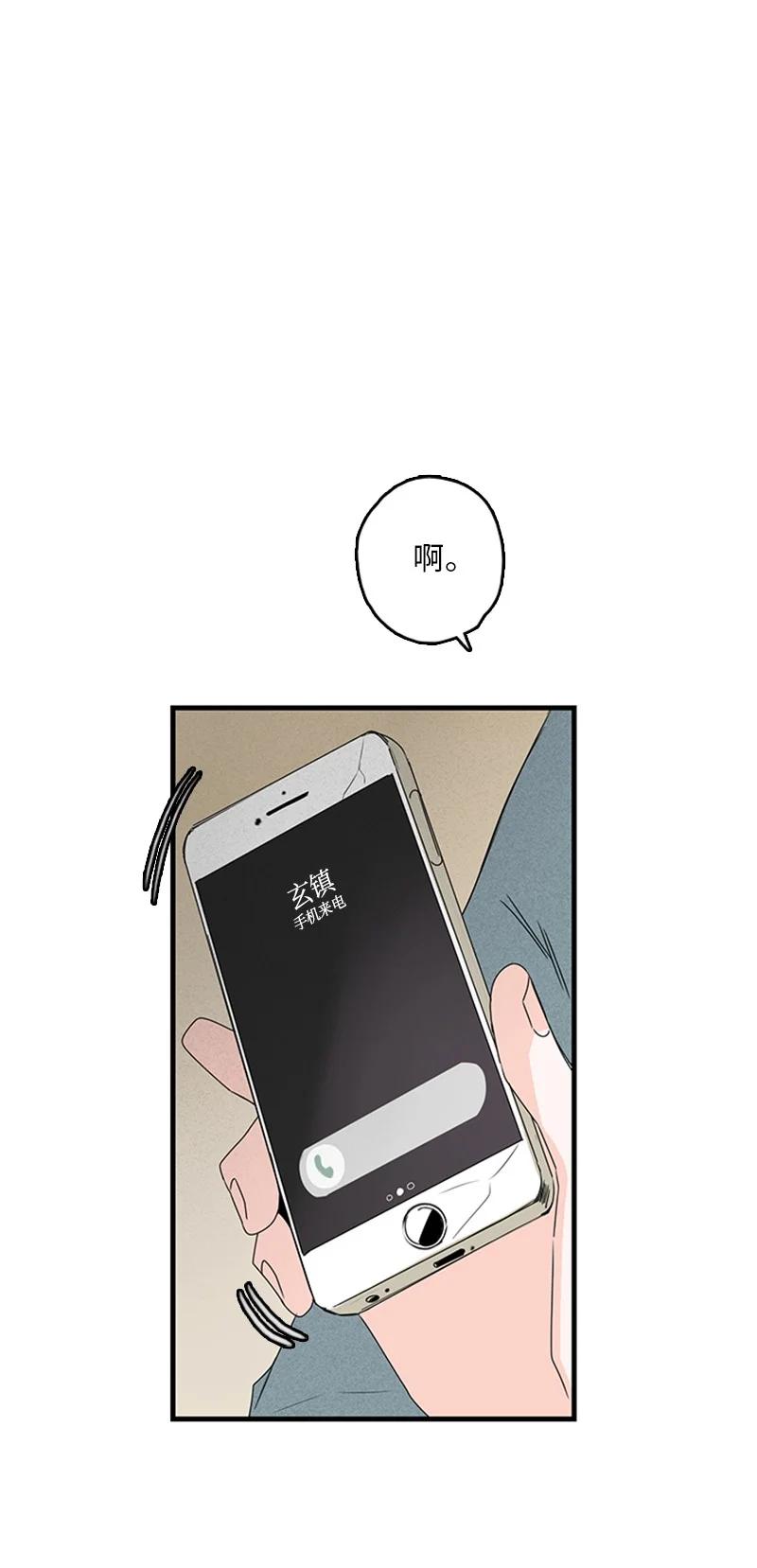 13 难道他都听见了？(1/2)-第14话