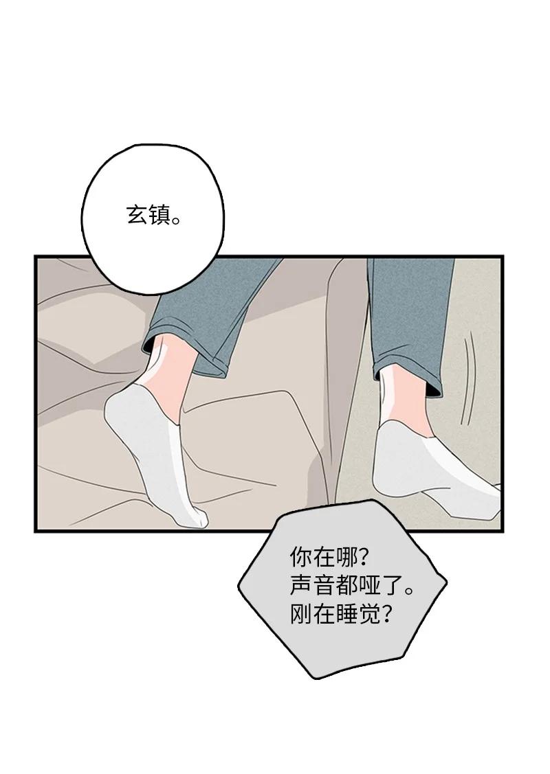 13 难道他都听见了？(1/2)-第14话