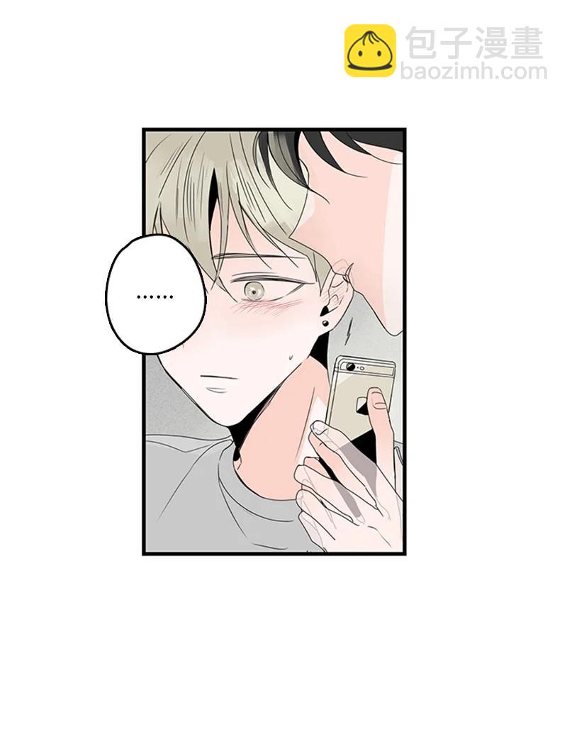 13 难道他都听见了？(1/2)-第14话