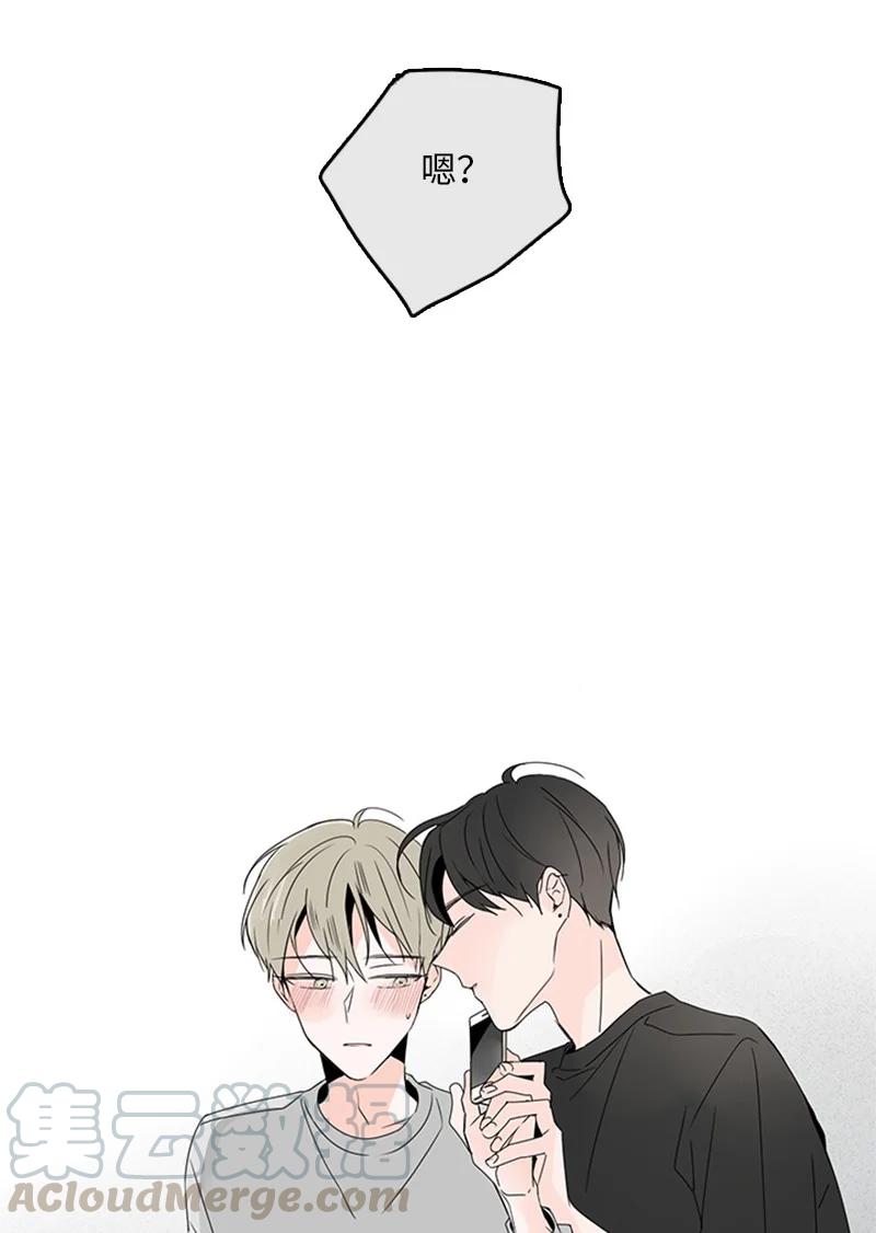 13 难道他都听见了？(1/2)-第14话