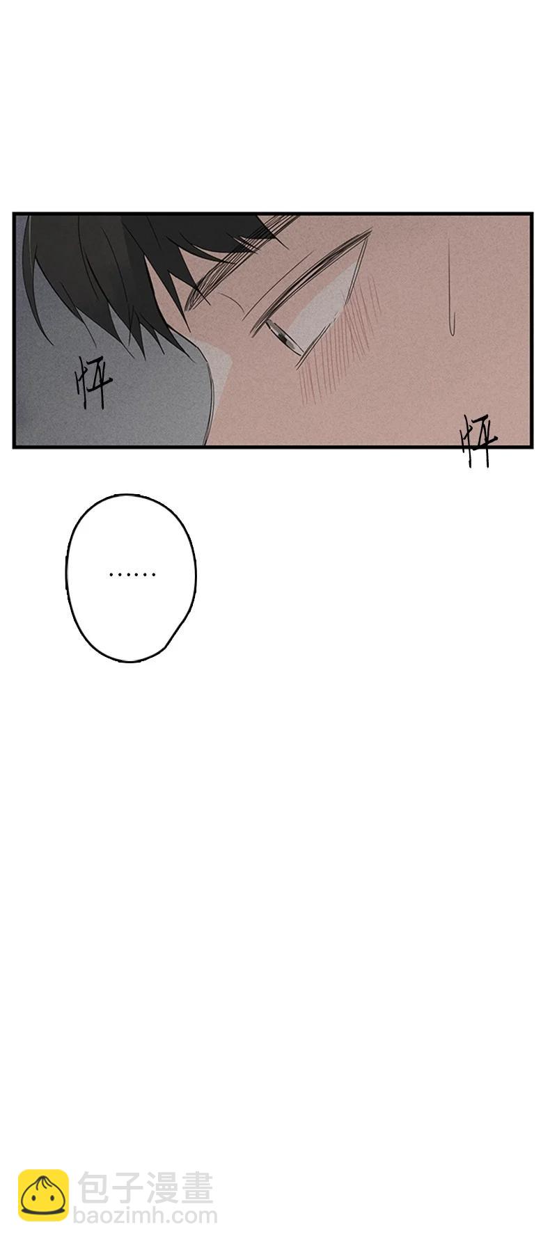 13 难道他都听见了？(1/2)-第14话