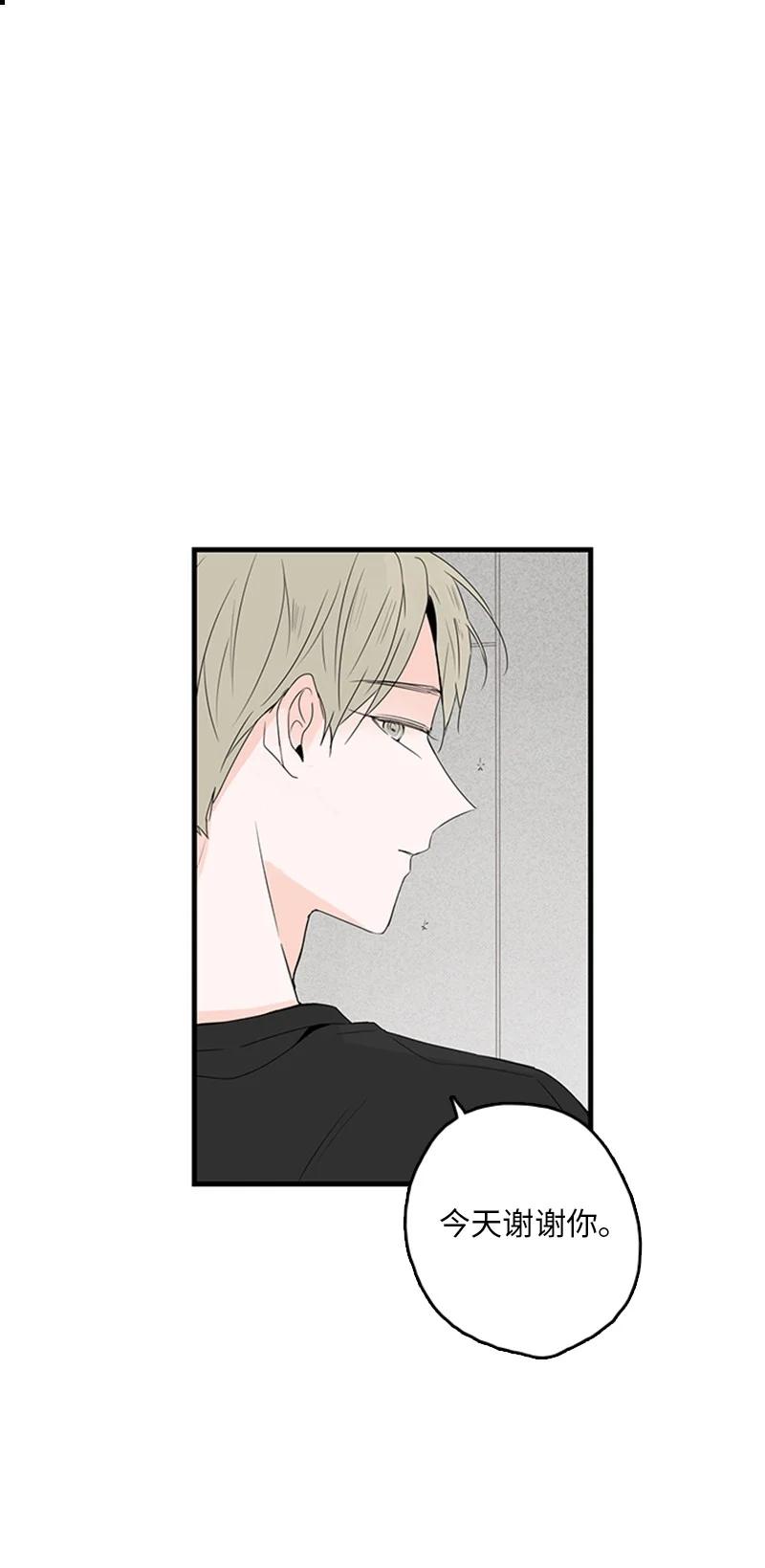 17 是因为那个伤疤吗？(1/2)-第18话