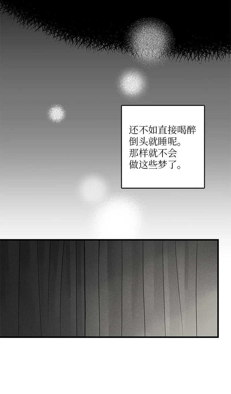 17 是因为那个伤疤吗？(1/2)-第18话