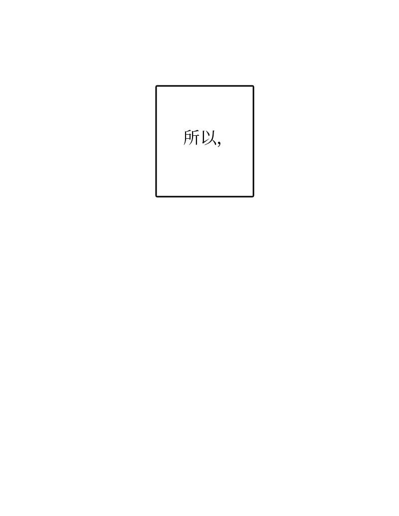 17 是因为那个伤疤吗？(1/2)-第18话