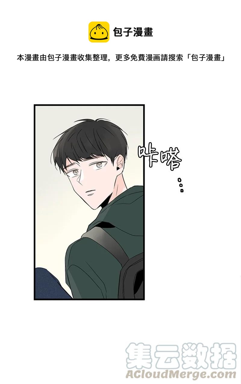 17 是因为那个伤疤吗？(1/2)-第18话