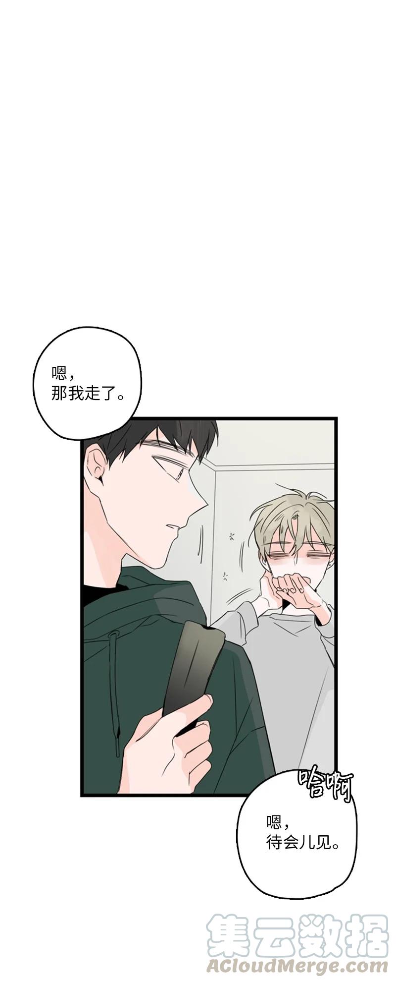 17 是因为那个伤疤吗？(1/2)-第18话