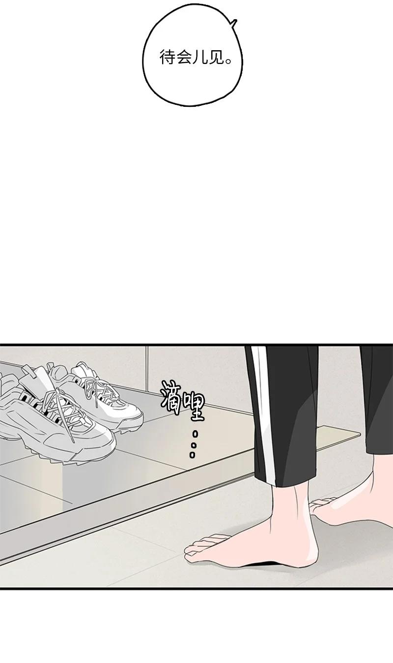 17 是因为那个伤疤吗？(1/2)-第18话