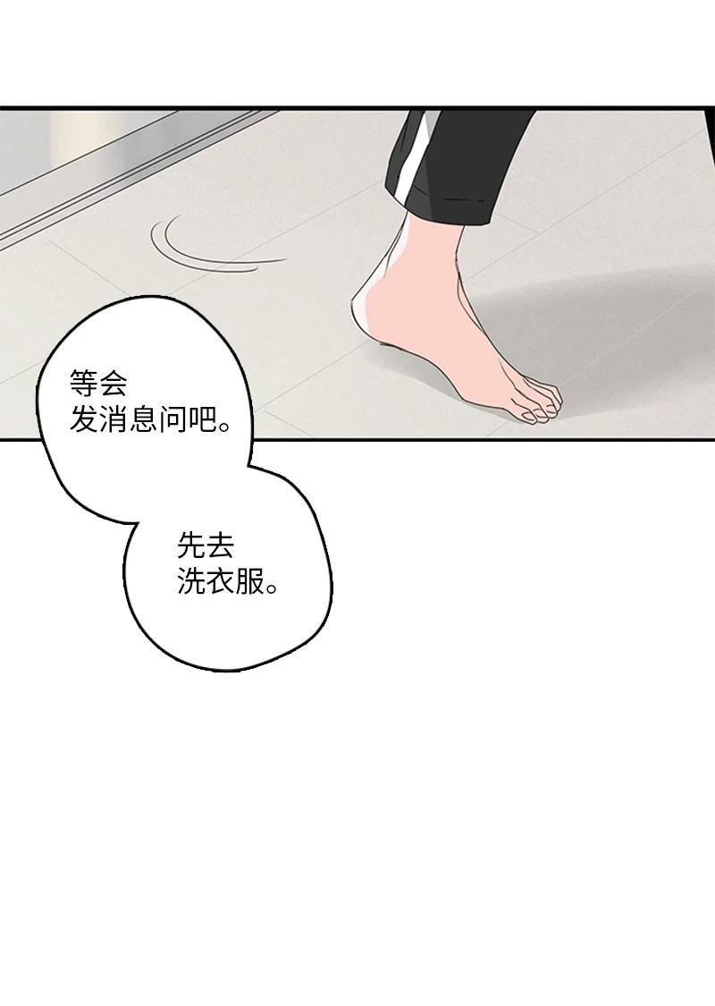 17 是因为那个伤疤吗？(1/2)-第18话