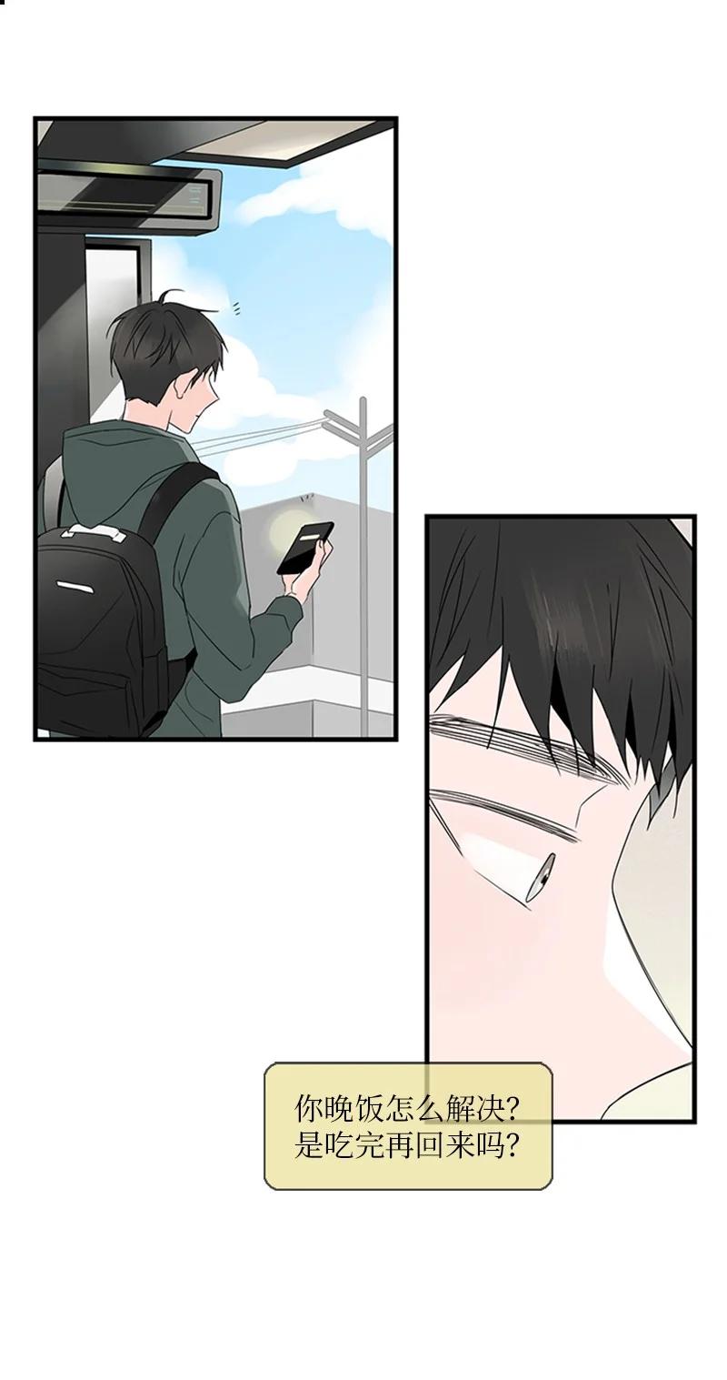 17 是因为那个伤疤吗？(1/2)-第18话