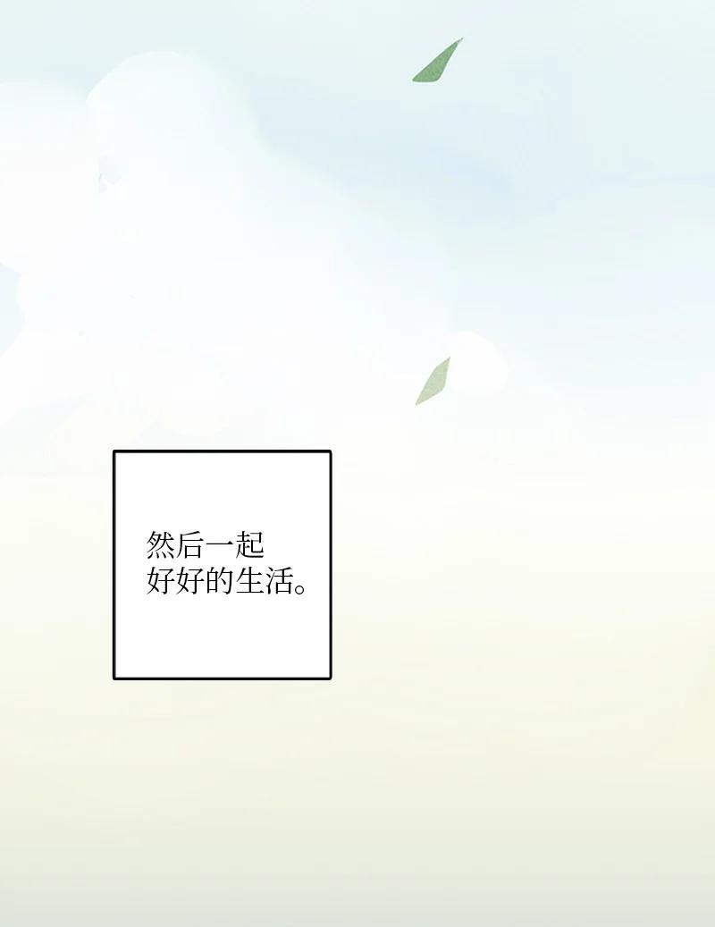 17 是因为那个伤疤吗？(1/2)-第18话