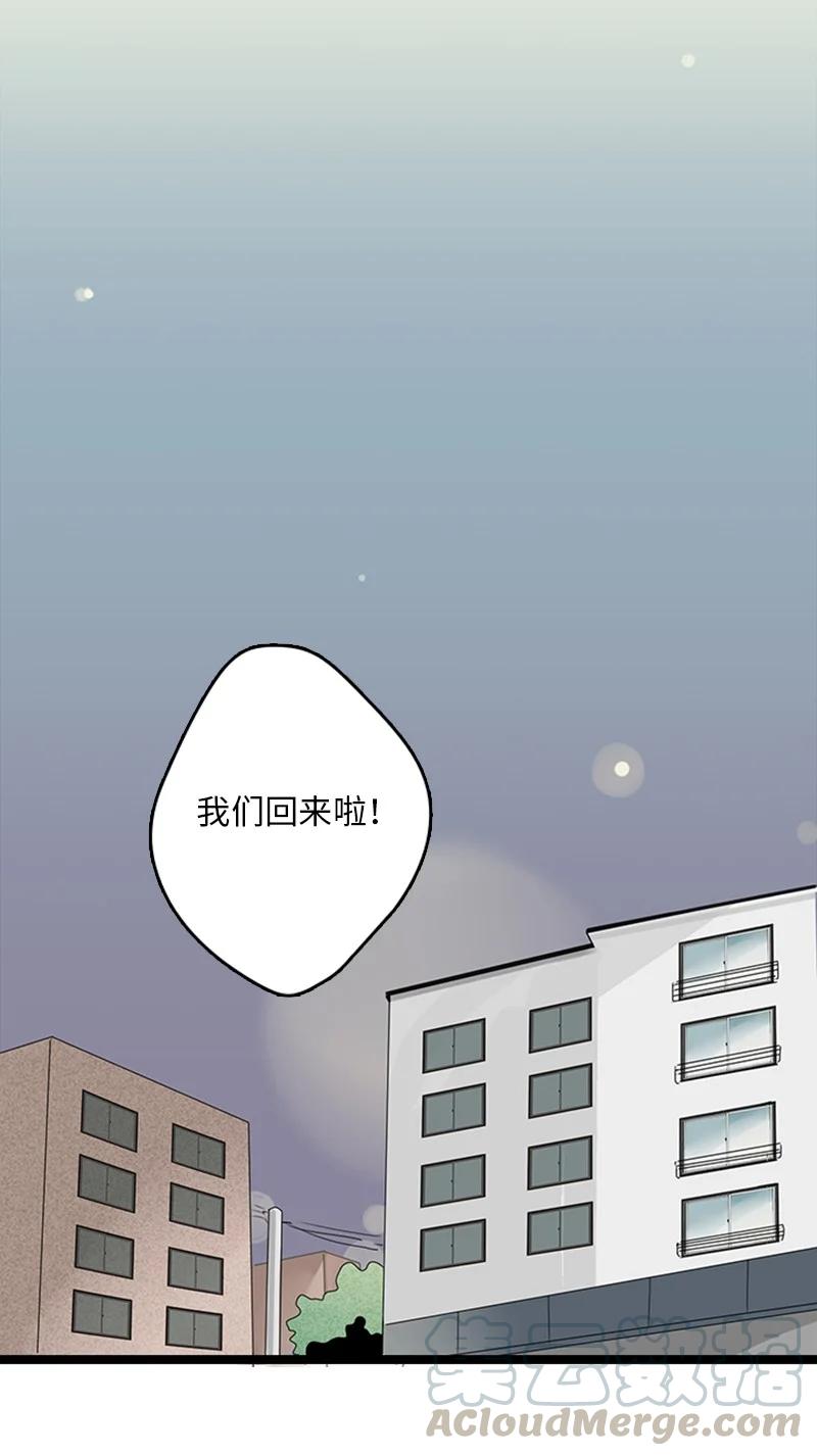 17 是因为那个伤疤吗？(1/2)-第18话