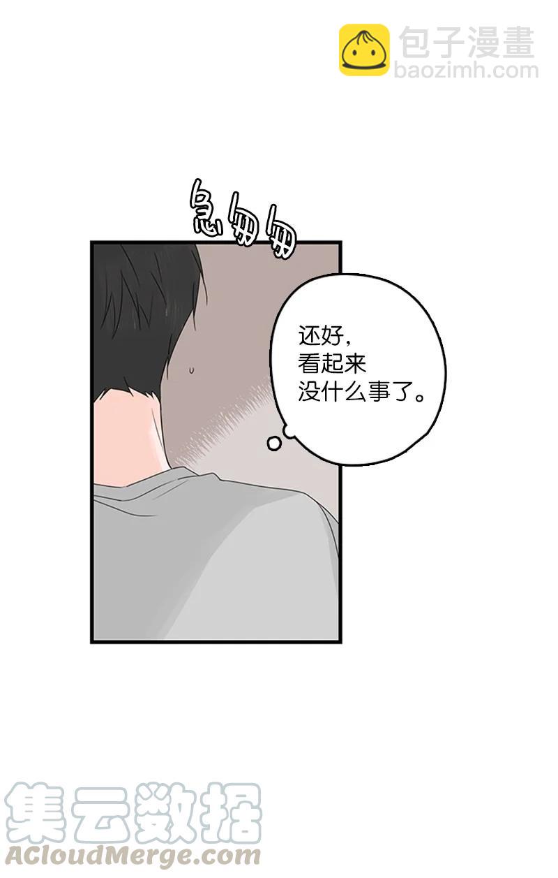 17 是因为那个伤疤吗？(1/2)-第18话