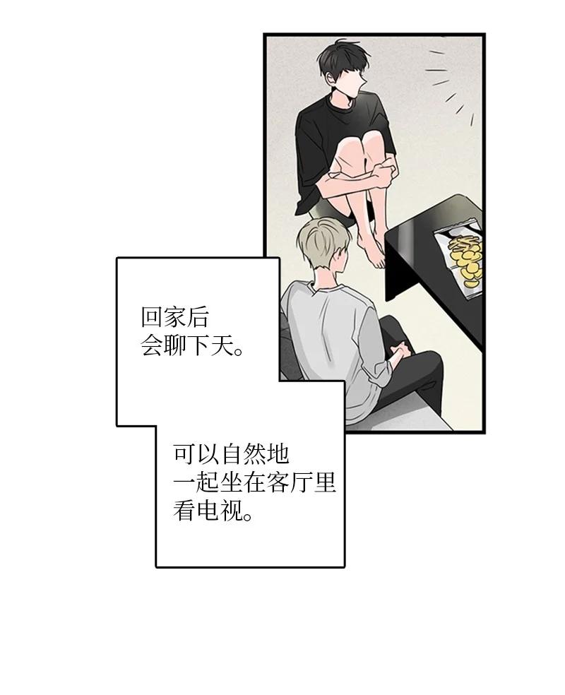 17 是因为那个伤疤吗？(1/2)-第18话