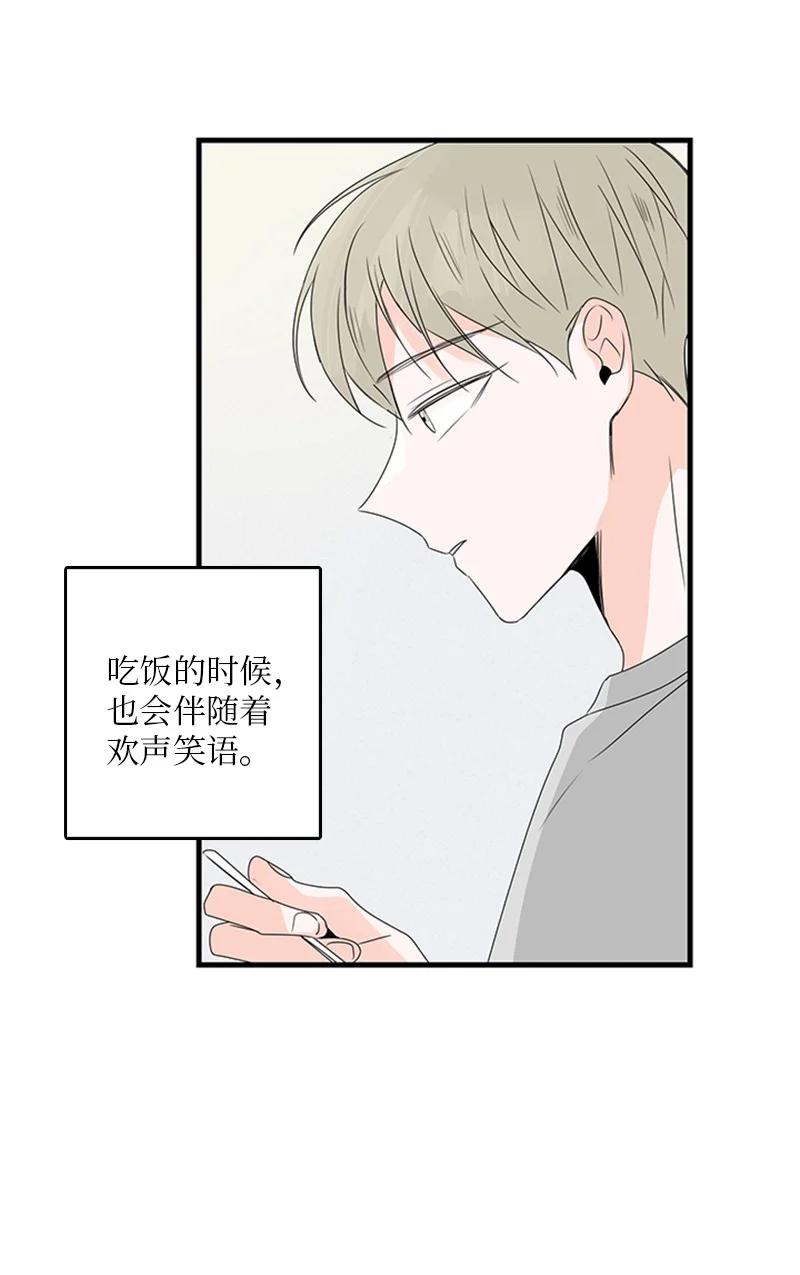 17 是因为那个伤疤吗？(1/2)-第18话