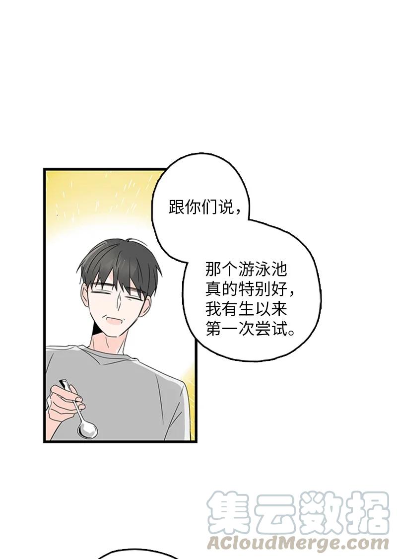 17 是因为那个伤疤吗？(1/2)-第18话