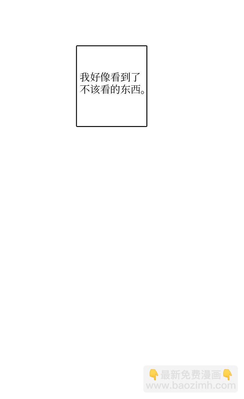 17 是因为那个伤疤吗？(1/2)-第18话