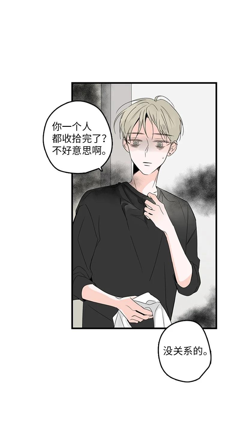 17 是因为那个伤疤吗？(1/2)-第18话