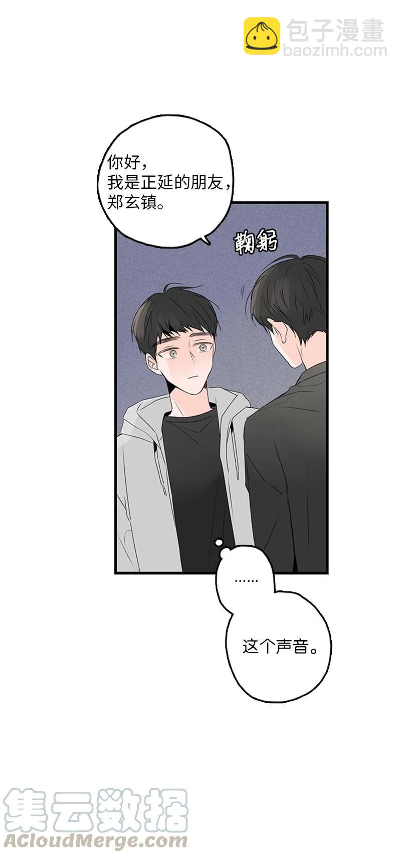 19 碰面了(1/2)-第20话