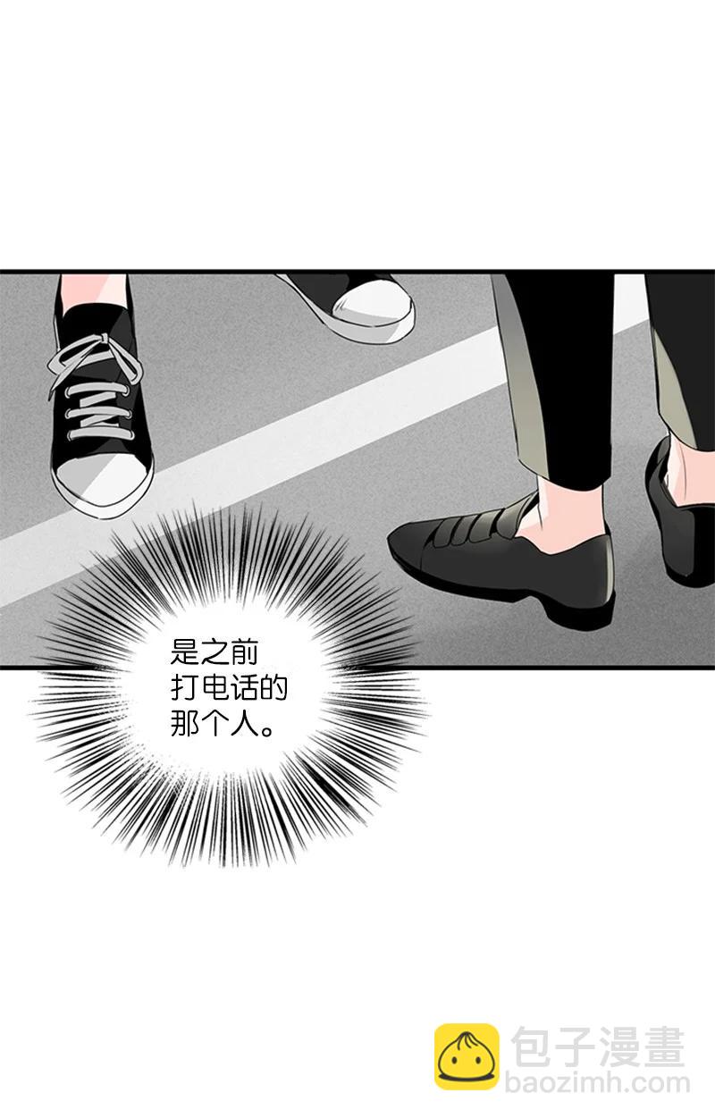 19 碰面了(1/2)-第20话