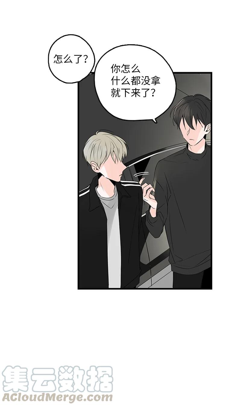 19 碰面了(1/2)-第20话